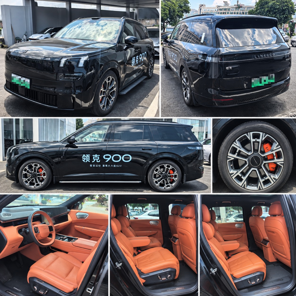 Lynk & Co 900 2.0 Ultra - 2025