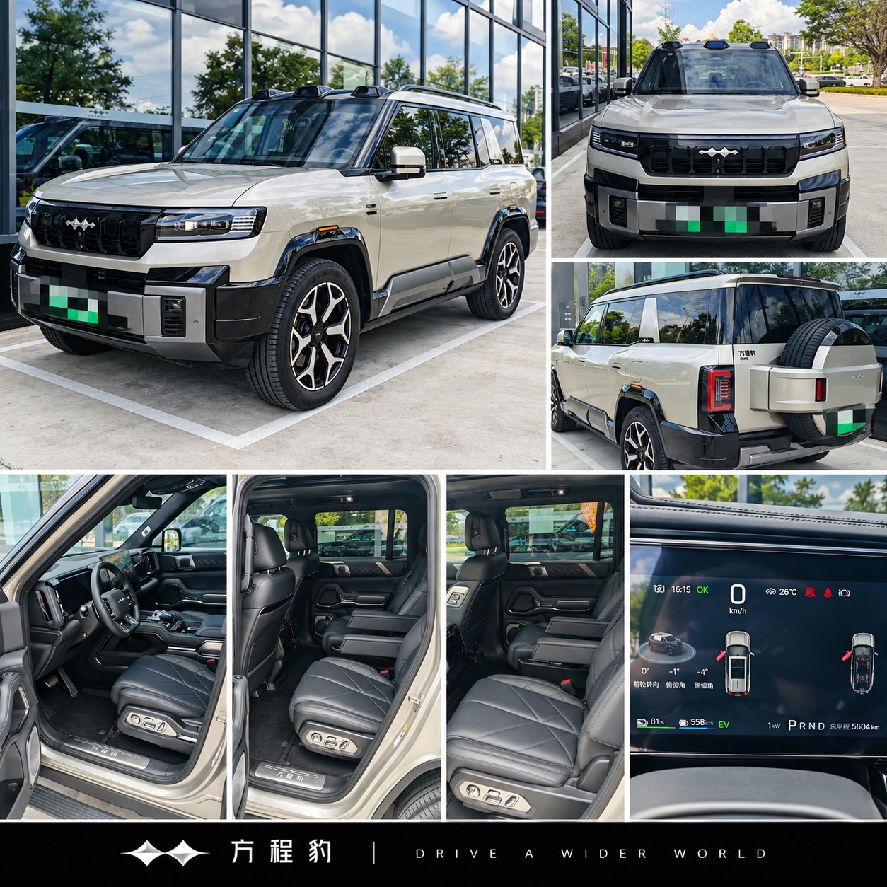 Fangchengbao Bao 8 Wise Flagship 6-Seater - 2025