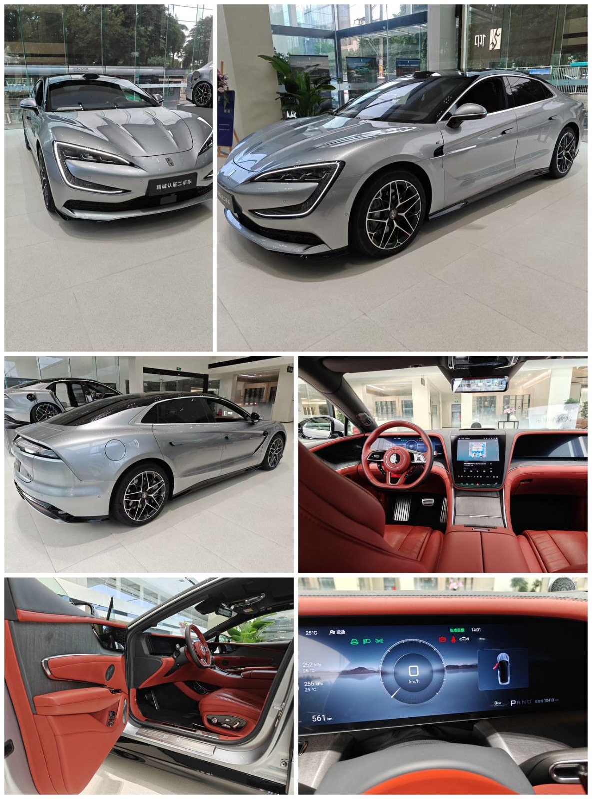 Yangwang U7 2025 - EV