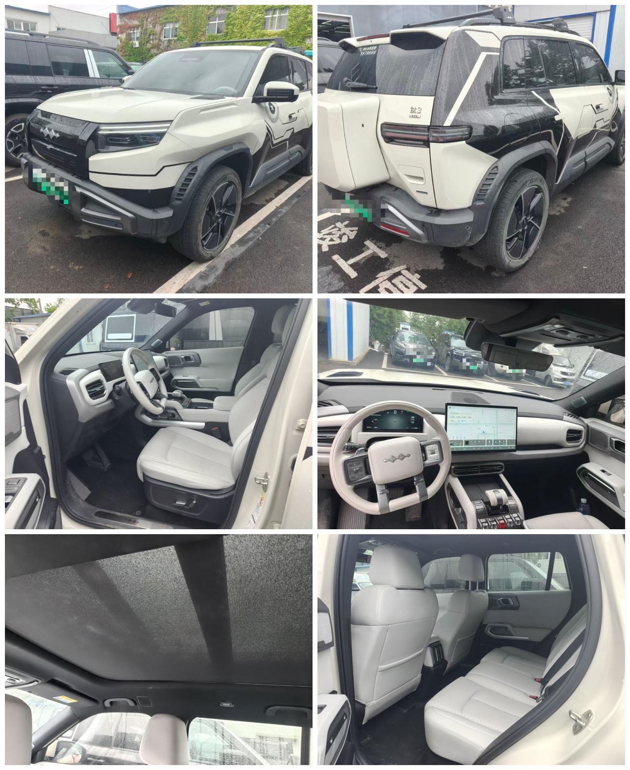 Fangchengbao Titanium 3 Ultra - 2025