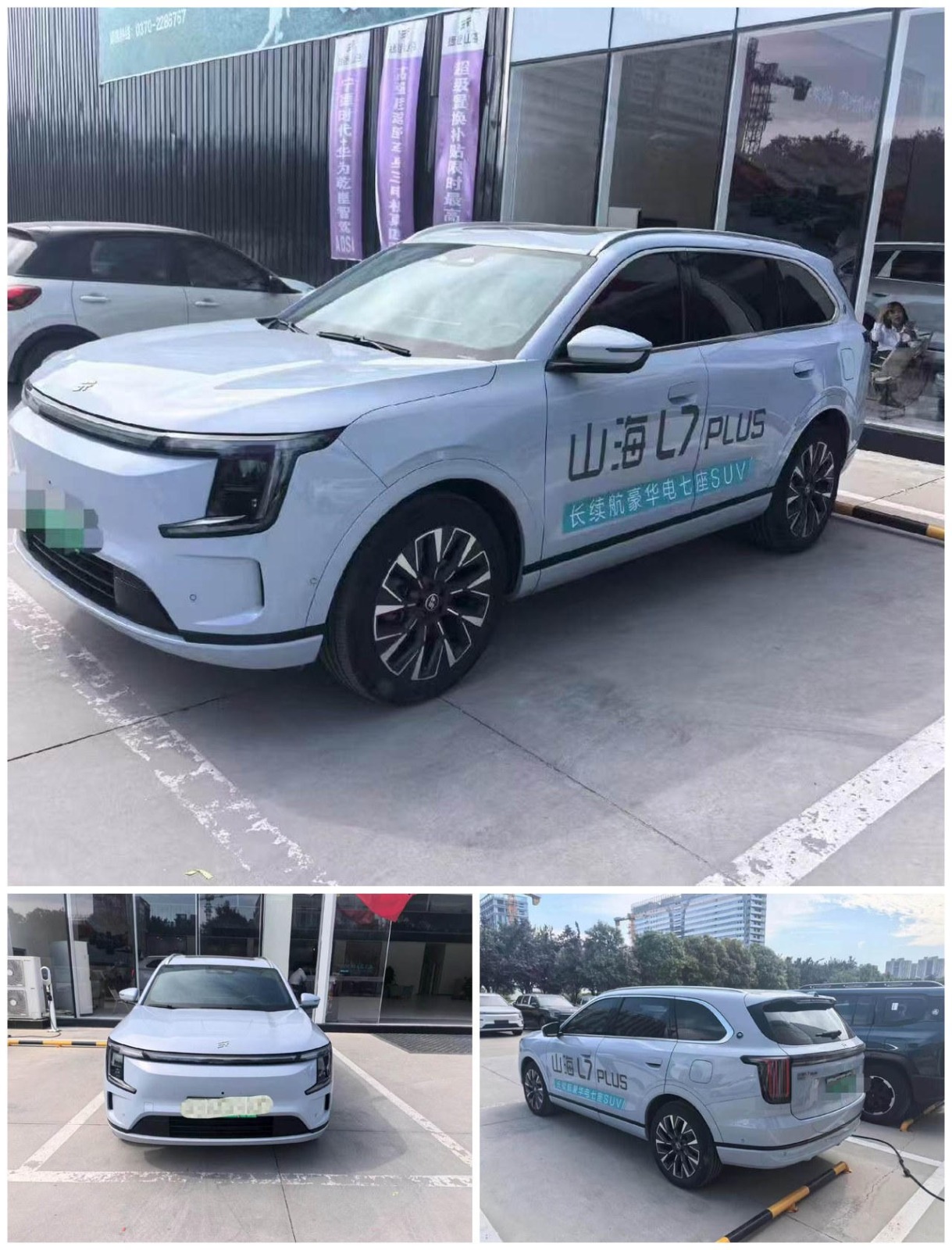 Jetour Shanhai L7 Plus Flagship - 2025