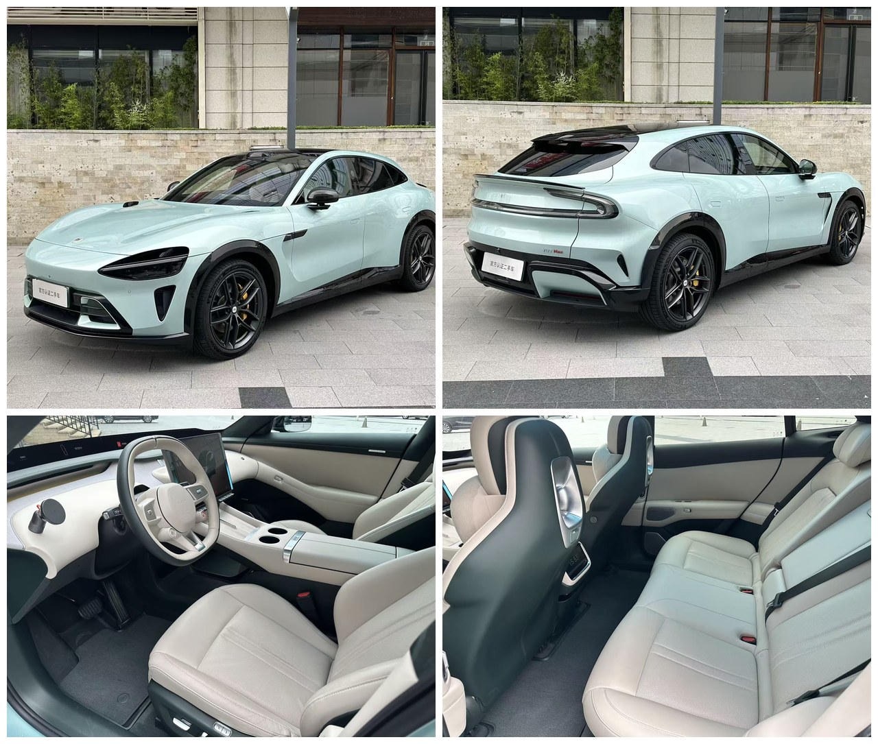 Xiaomi YU7 AWD MAX - 2025