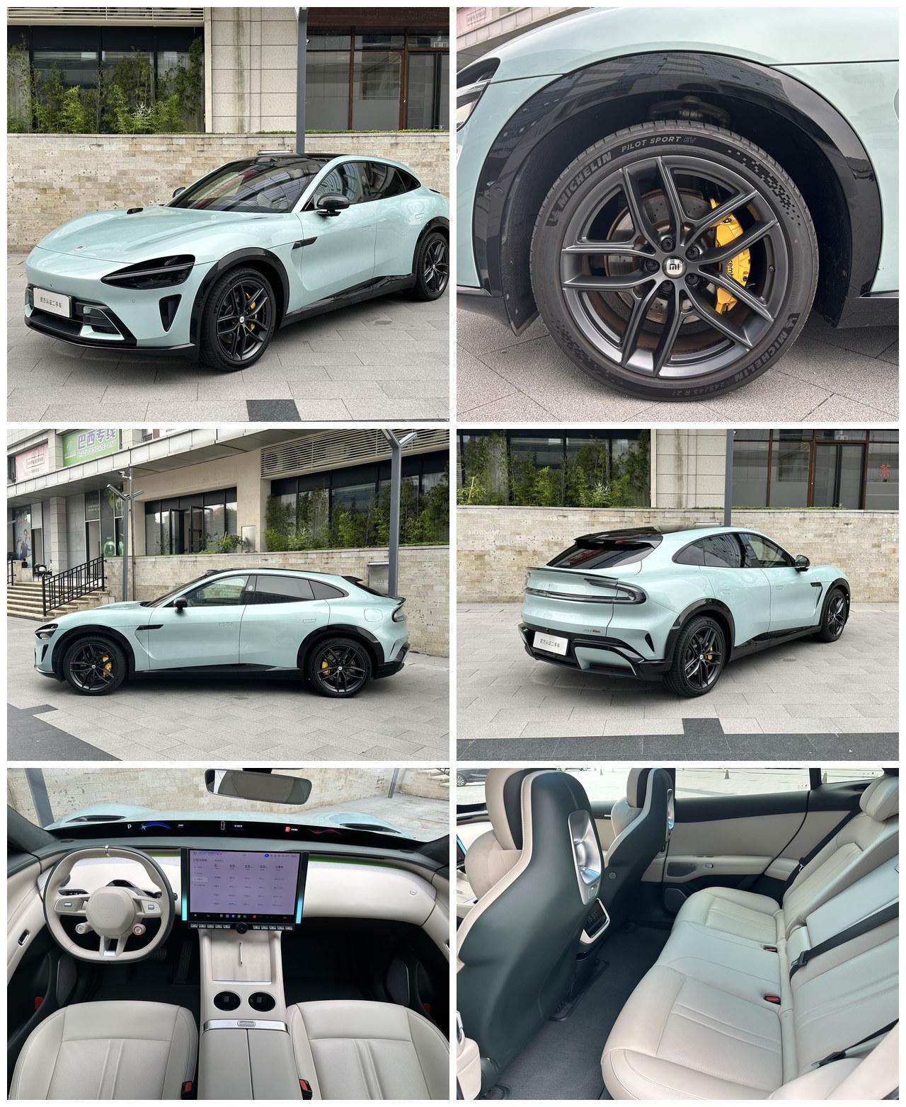 Xiaomi YU7 AWD Max - 2025, Shadow Cyan / Green-Grey