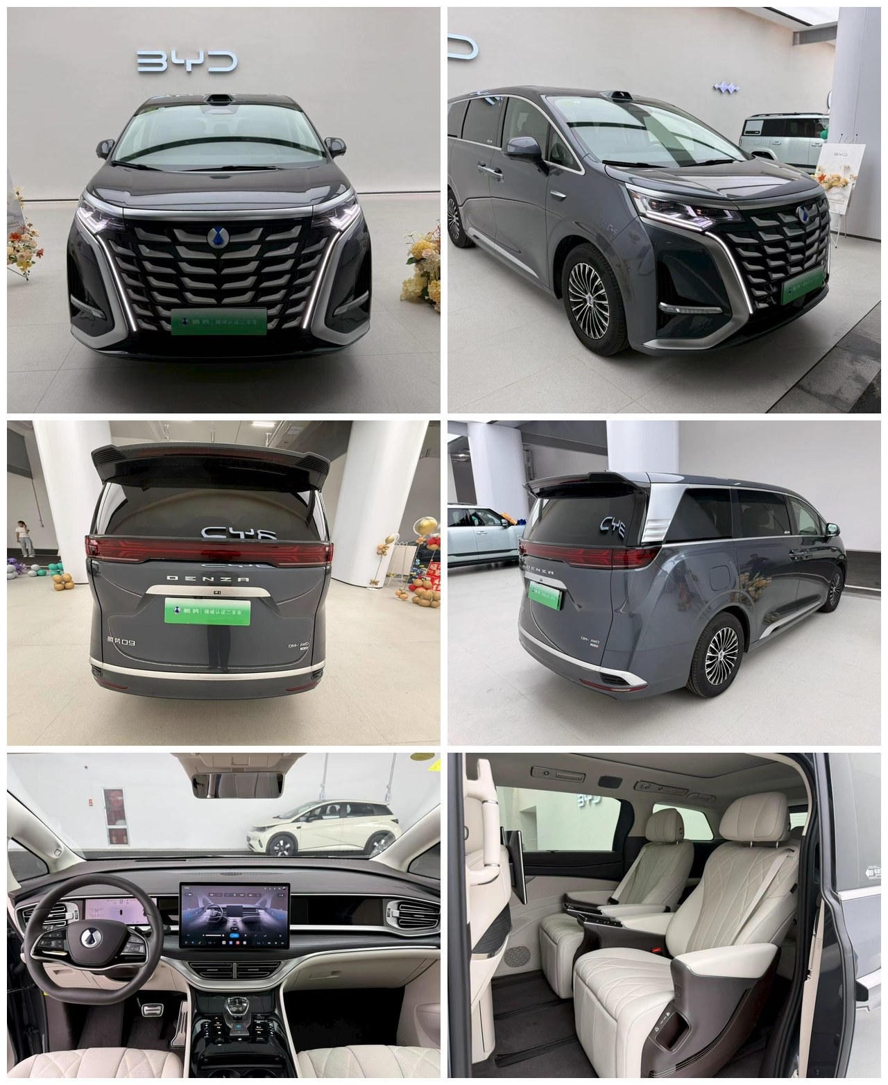 Denza D9 Intelligent-Driving 1020 AWD Flagship - model 2026
