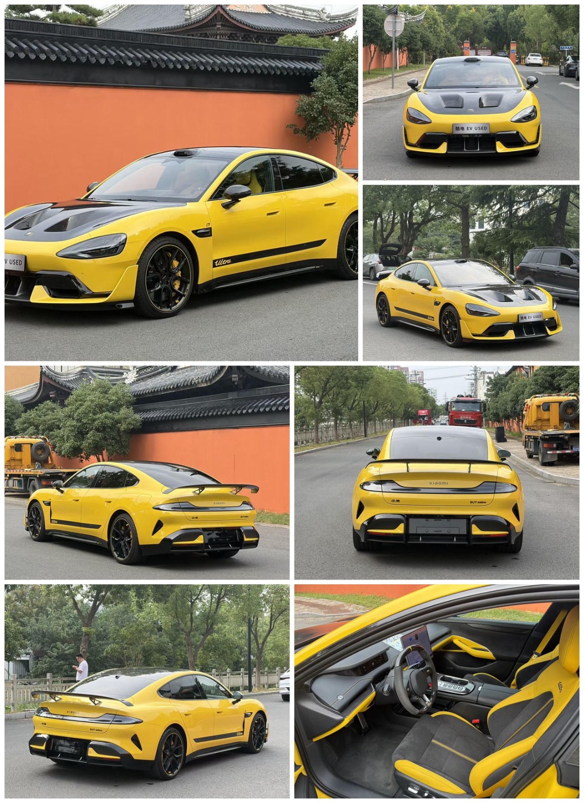 Xiaomi SU7 Ultra - 2025, Lightning Yellow