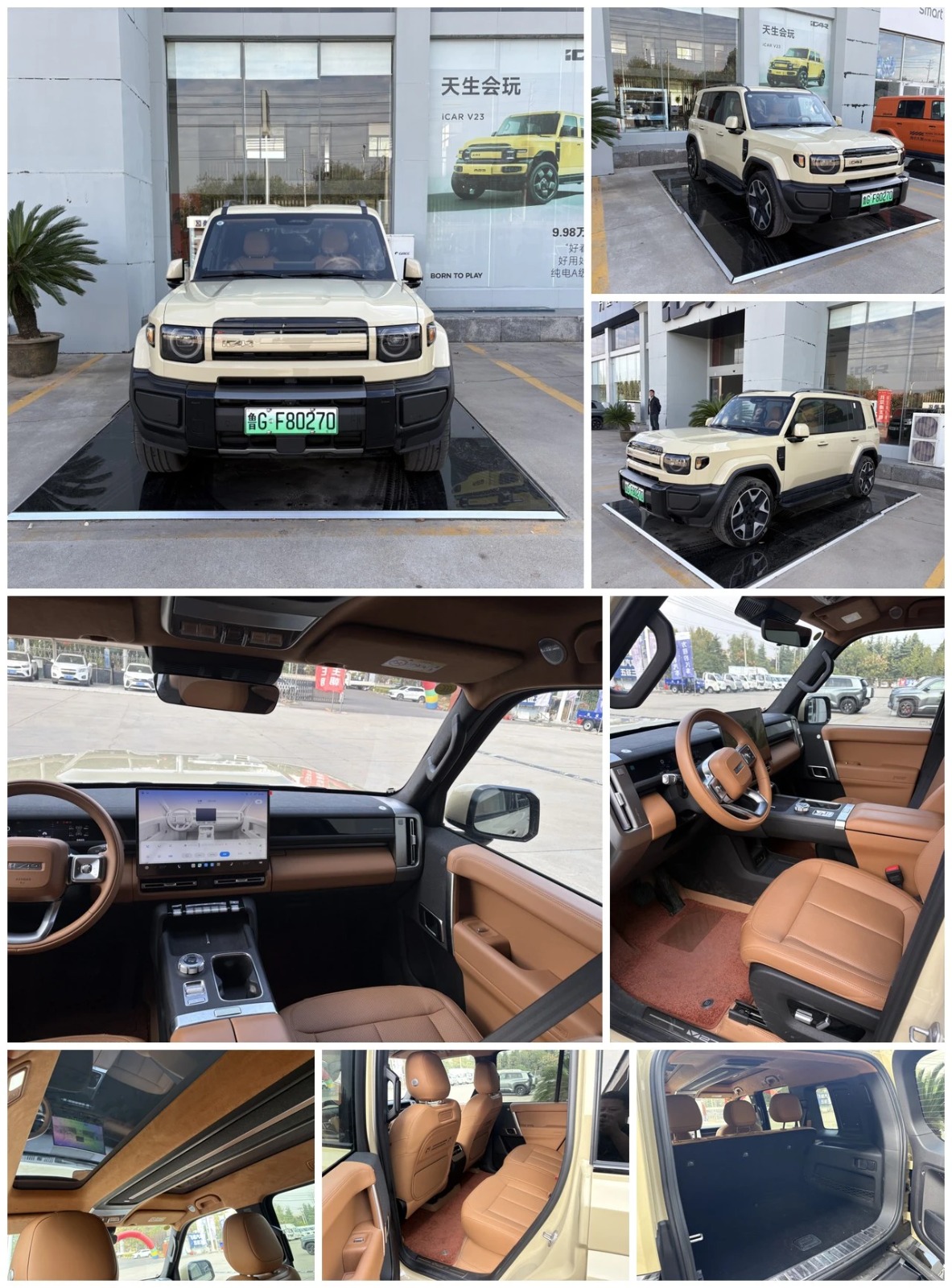 iCAR V27 4WD Falcon 500 - 2026, Camel, 6 000 km
