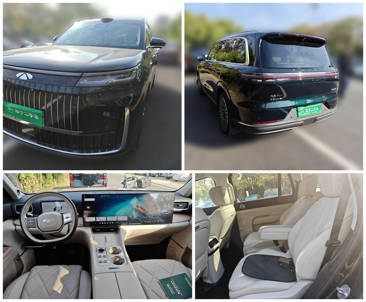 Chery Fulwin T11 220 AWD Family Fun Edition - model 2026, 6 500 km
